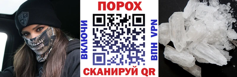 АМФ 97%  купить наркотик  Химки 
