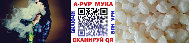 купить   Химки  APVP крисы CK 
