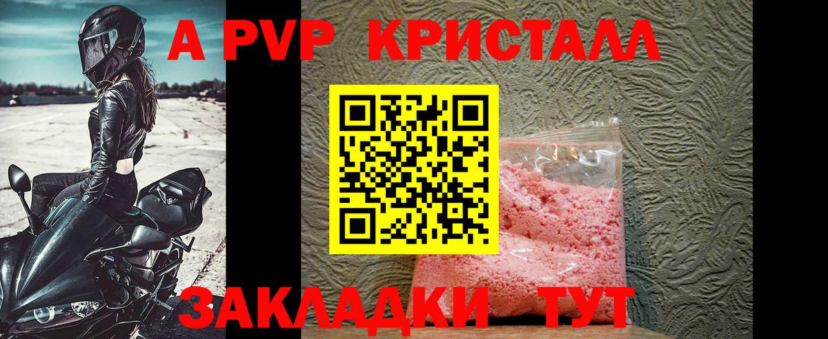 Каннабис  Химки  КОКАИН  ГАШ  Канабис  МЕФ   Вход с VPN 