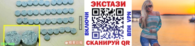 ЭКСТАЗИ таблы  Химки 