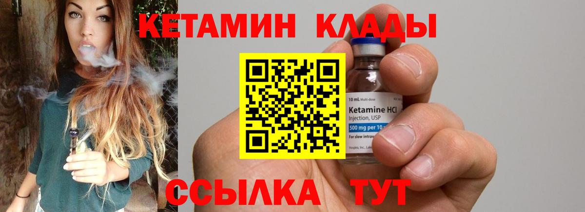 Химки  дарк нет официальный сайт  Вход с VPN  Кетамин VHQ 