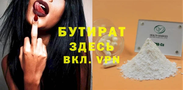 дживик Семилуки