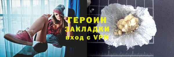 MDMA Premium VHQ Семёнов