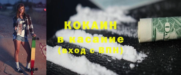 ГАЛЛЮЦИНОГЕННЫЕ ГРИБЫ Нягань