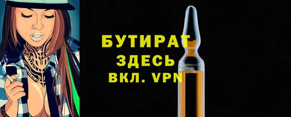 MDMA Premium VHQ Семёнов