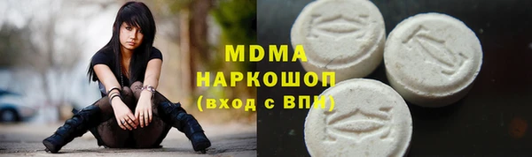 MDMA Premium VHQ Семёнов