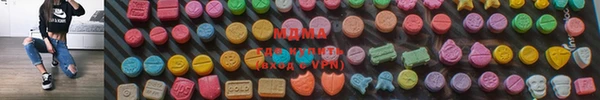 MDMA Premium VHQ Семёнов