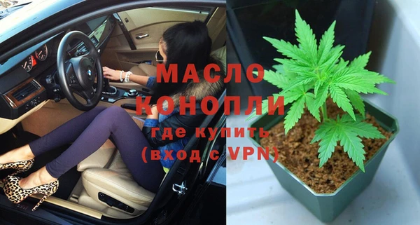 MDMA Premium VHQ Семёнов