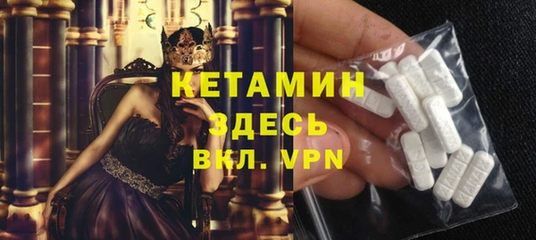 MDMA Premium VHQ Семёнов