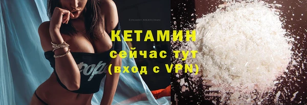 MDMA Premium VHQ Семёнов