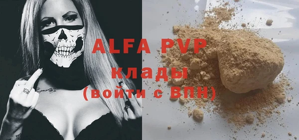 MDMA Premium VHQ Семёнов