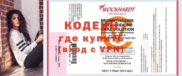 MDMA Premium VHQ Семёнов