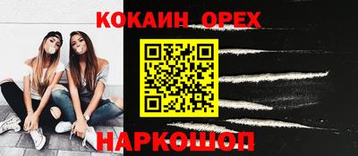 мяу мяу мука Конаково