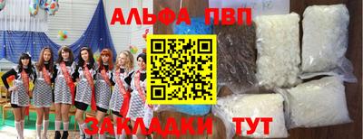 мяу мяу мука Конаково