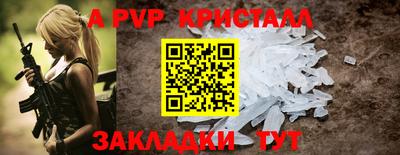 мяу мяу мука Конаково