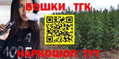 мяу мяу мука Конаково