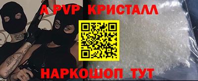 мяу мяу мука Конаково