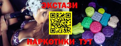ешки Коммунар