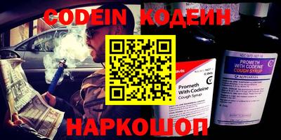 ешки Коммунар