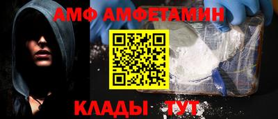 гашик Краснодар