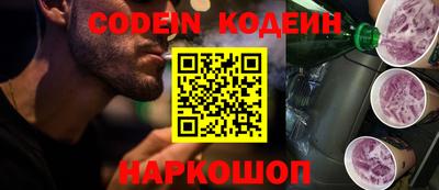 мяу мяу мука Конаково