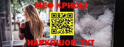 мяу мяу мука Конаково