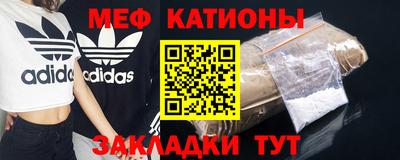 мяу мяу мука Конаково