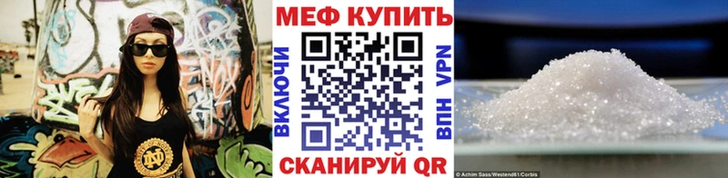 купить  сайты  Химки  МЕФ кристаллы 