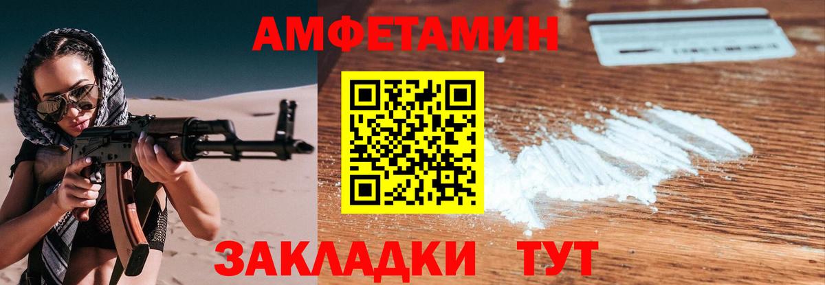 Первитин Methamphetamine  Вход с VPN  Химки  Первитин Methamphetamine 