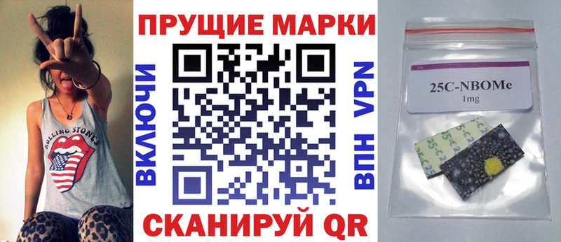 Марки N-bome 1,5мг  Химки 