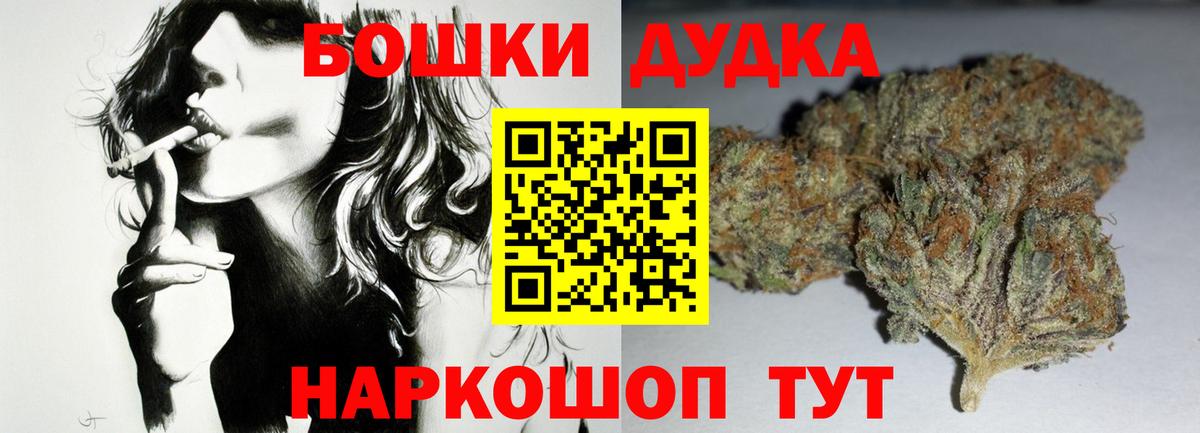 МАРИХУАНА VHQ  Шишки марихуана конопля  Каннабис LSD WEED  Химки  Вход с VPN  Канабис конопля 